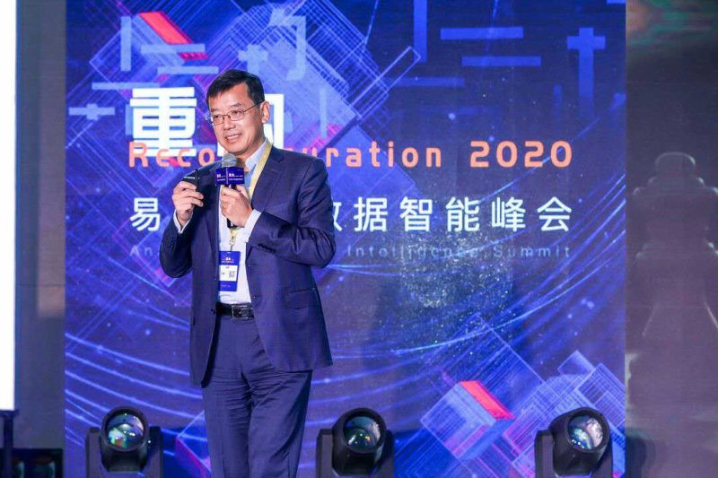 贝恩公司丁杰：数字化战略下的企业基因与创始人精神