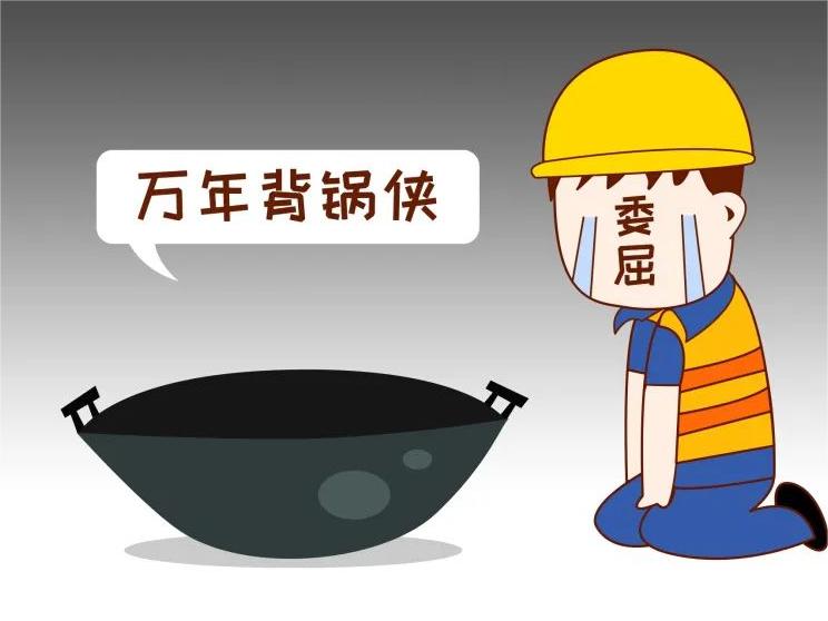 因机房故障，基础架构部门负责人背锅被免职开除，公司称损失上亿-数字化转型网www.szhzxw.cn。