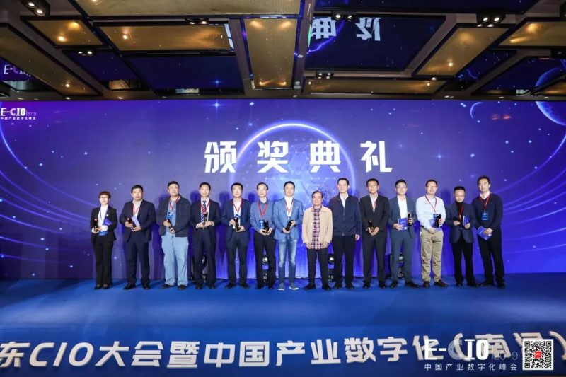 星云奖N-Award：2019年度产业数字化领军人物获奖名单公示