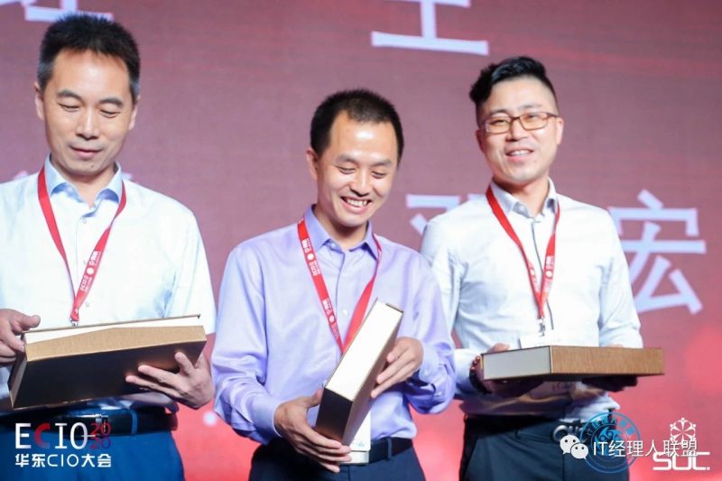 星云奖N-Award：2020“华东十佳首席信息官”名单公示