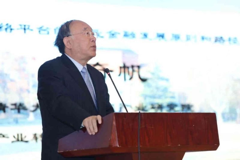 黄奇帆：中国式现代化的产业体系和市场体制