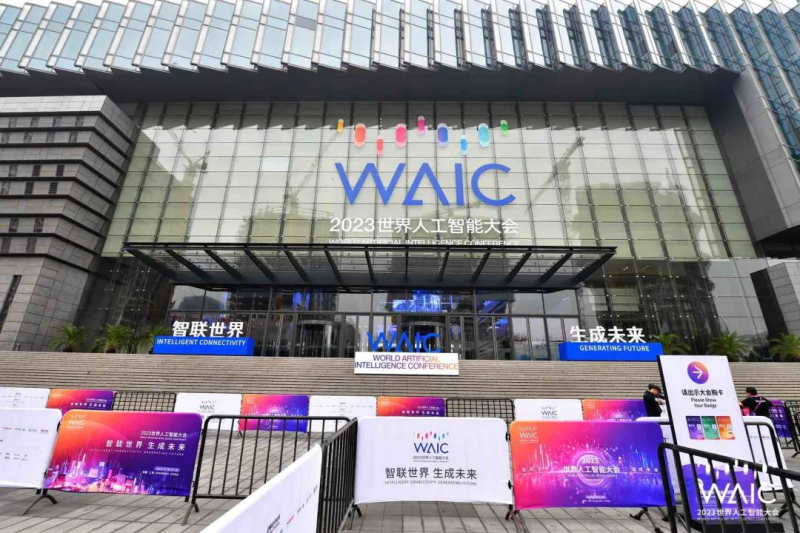 2023世界人工智能大会：大模型、机器人和AI芯片的试验场