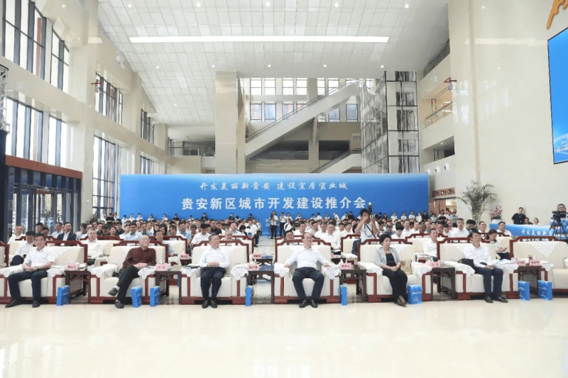 点燃强劲科创引擎 贵安数智成色更足 ——贵安新区大数据科创城以项目引领舞动产城融合“龙头”