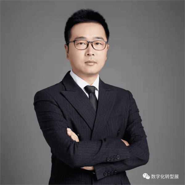 华东CIO大会发言嘉宾▷▷资深数字化转型专家张桥确认出席！