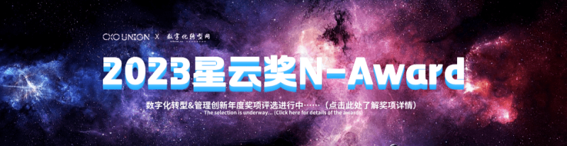 星云奖海报广告位