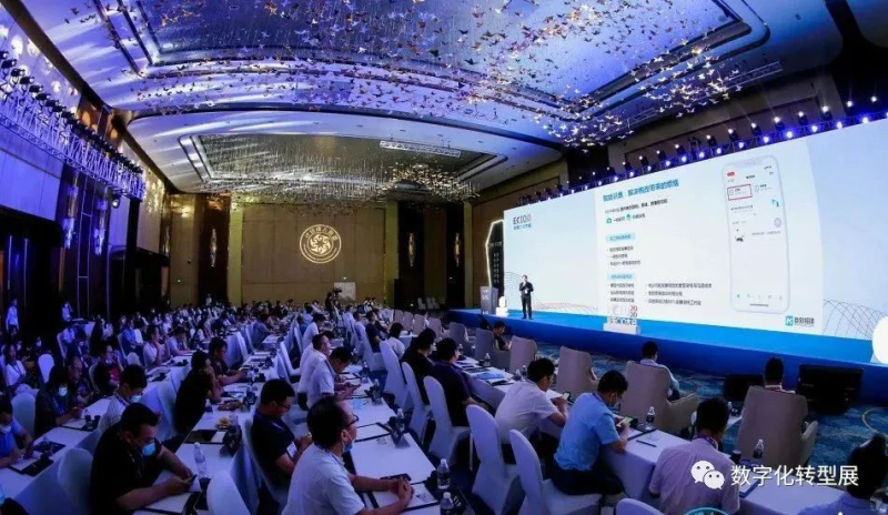 华东CIO大会第三波助力企业来袭~