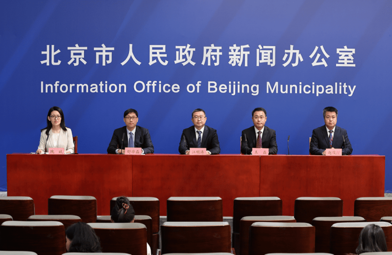共享全球智慧 聚焦数字经济 2023全球数字经济大会新闻发布会在京举行