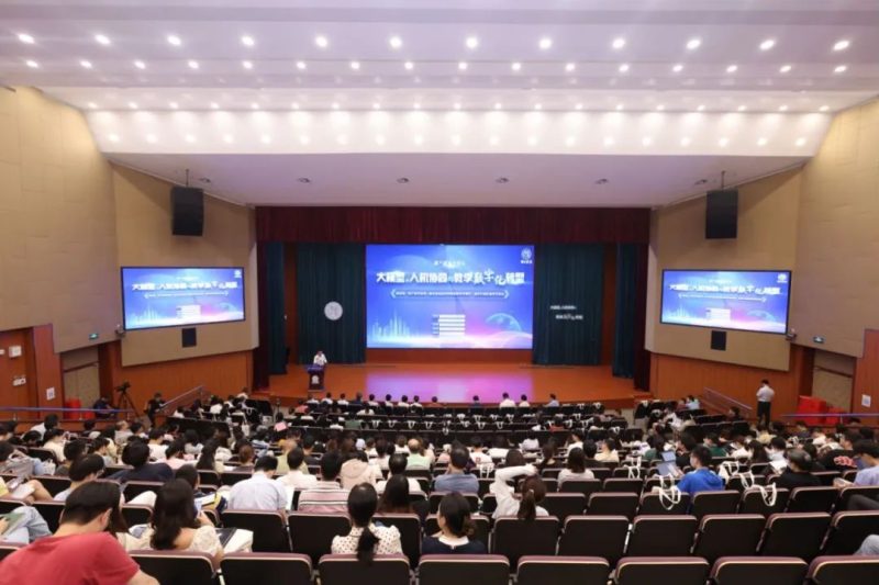 三场专家报告开启第六届浦东杏坛，为赋能浦东教育数字化转型“把脉”