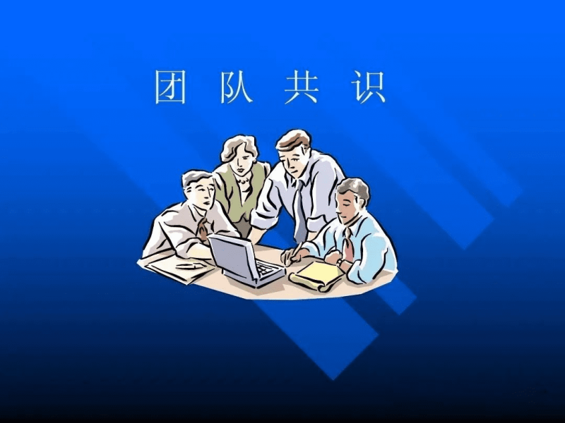 项目管理的常见问题与解决对策