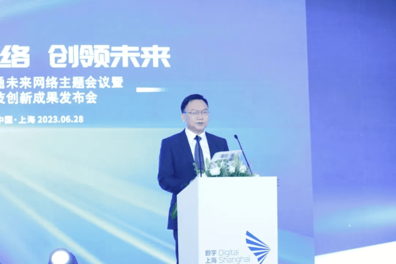 中国联通“未来网络·创领未来”主题会议暨科技创新成果发布会成功举办