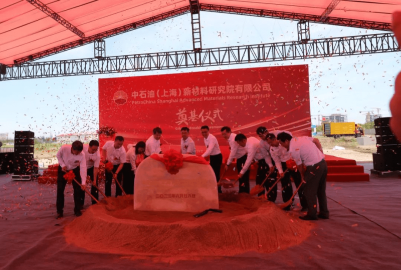 打造新材料技术研发中心和创新高地 提升产业基础能力和产业链现代化水平