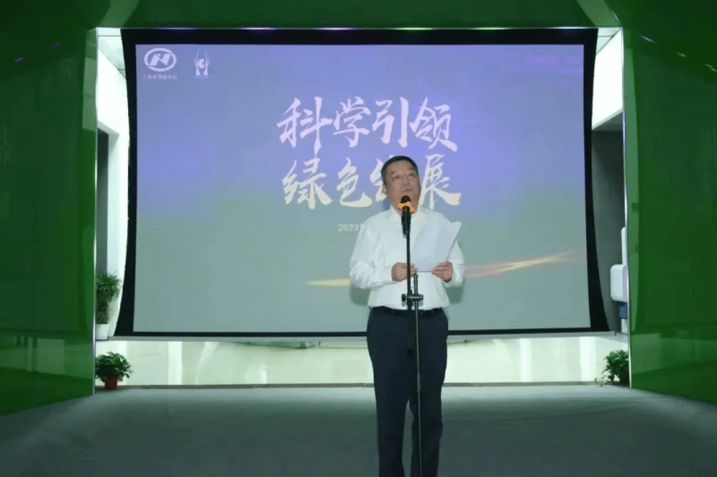 搭平台 聚资源 送服务 赋动能“科学引领 绿色发展”主题活动举办