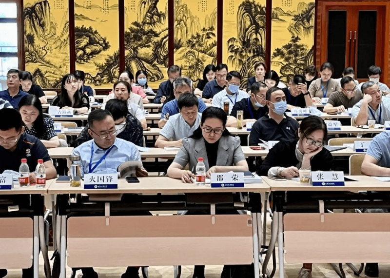 2023年度市经信系统工会主席培训班举办