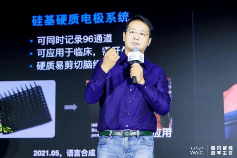 未来产业 赢领明天丨脑虎科技：打造BCI+生态圈，让脑科学赋能千行百业