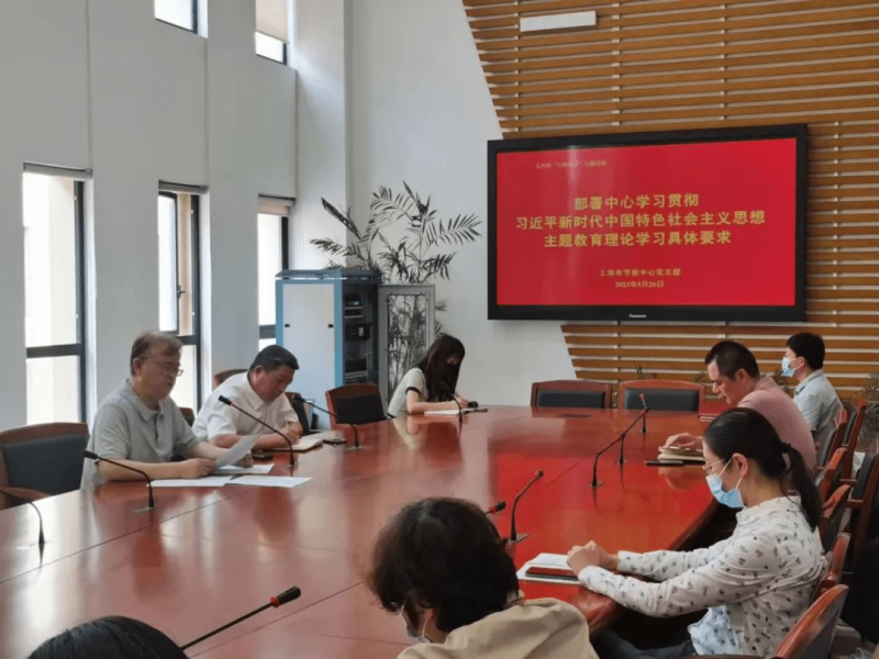建立健全“一体两翼”新载体，着力开创节能降碳管理服务新局面