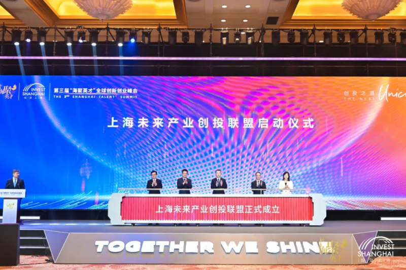 把握创业投资新机遇，发现未来产业独角兽