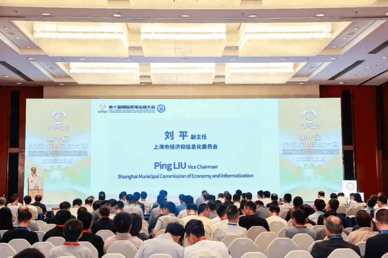 运维新动能 安全新高度 核电新发展——第十届国际核电运维大会成功召开