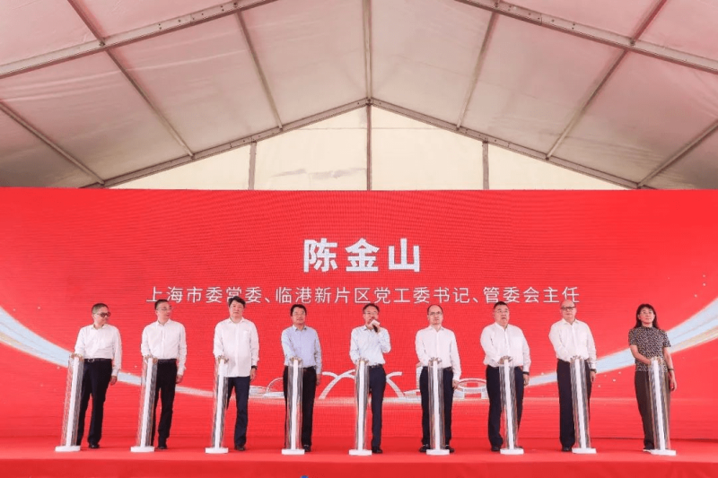 抓项目 强动能——临港新片区四周年重点产业项目今日集中开工