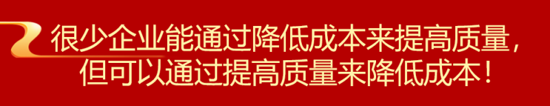 聊聊质量管理的那些事儿