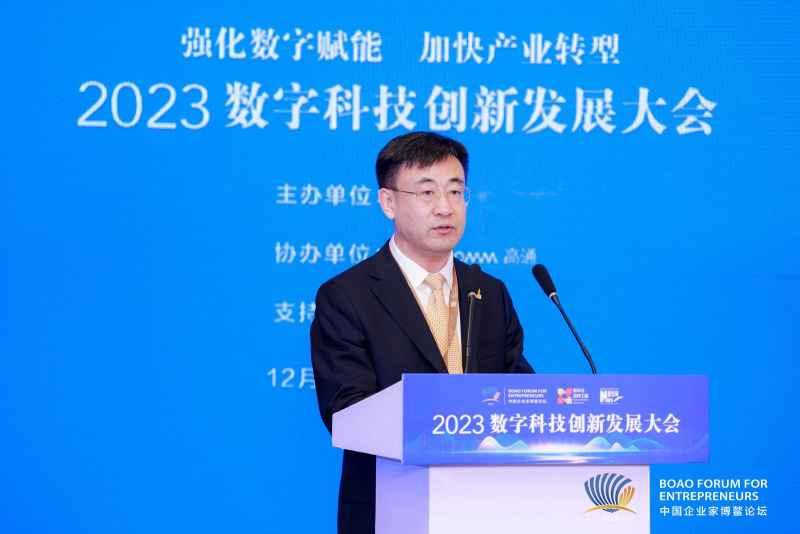 中国工业互联网研究院党委书记田川：工业互联网推动企业数字化转型