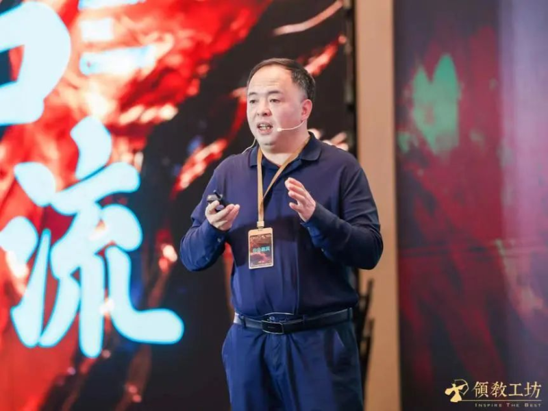 怡合达董事长金立国：过冬除了备棉衣，还要有好的心态