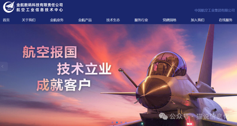 简单谈谈央企数科公司的真实情况