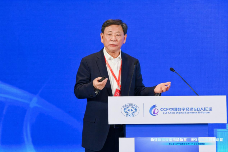 杨善林院士：AIGC科学基础与应用展望