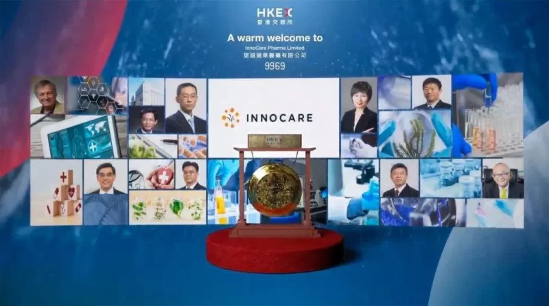 【IT运维案例】诺诚健华：助力生物制药企业实现AD域管理自动化，有效降低管理人员工作负荷