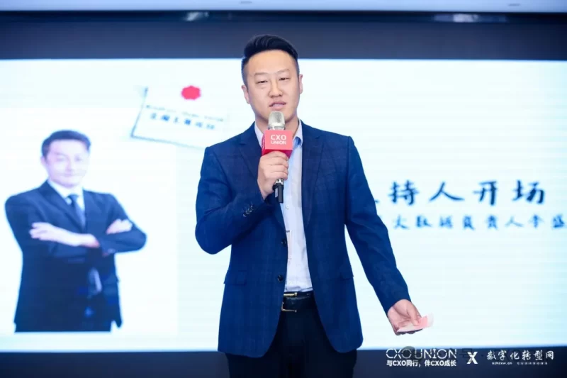 “突破重围，探寻新发展”——突围主题论坛，与CXO共探数字化转型新篇章