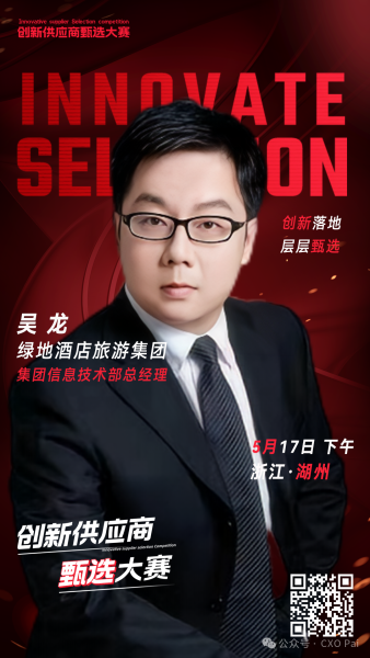 【甄选】大赛豪华评委阵容来袭！第六波评委阵容官宣！