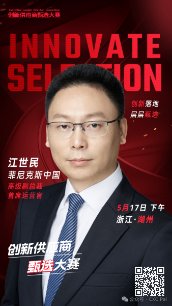 【甄选】大赛豪华评委阵容来袭！第三波评委阵容官宣！