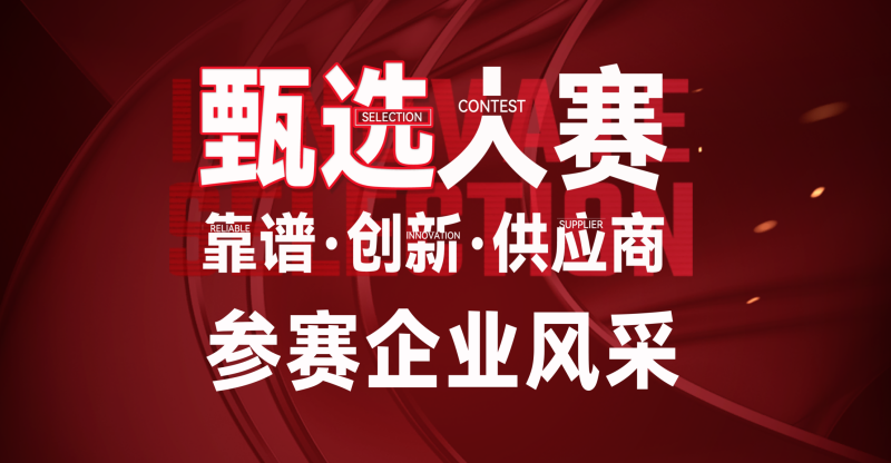 杭州微宏科技有限公司