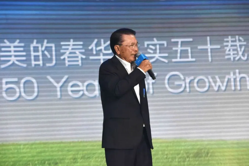 放弃4500亿资产？“美的太子”正式宣布退出美的