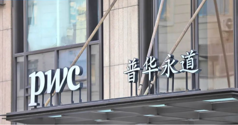 痛失6亿元！普华永道危局