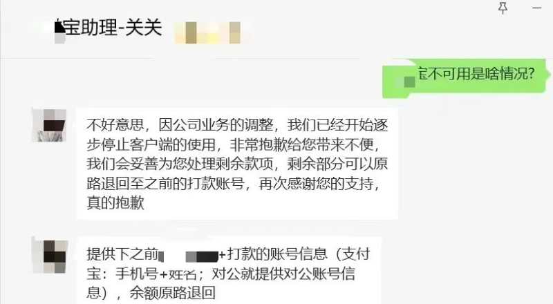 企微封杀 RPA，是私域 3.0 的前奏