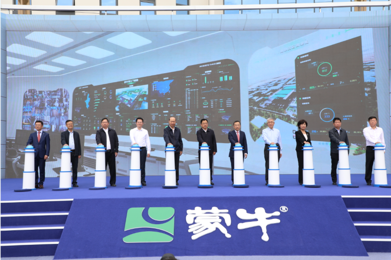 全数智化驱动，蒙牛打造全球乳业超级工厂-数字化转型网www.szhzxw.cn