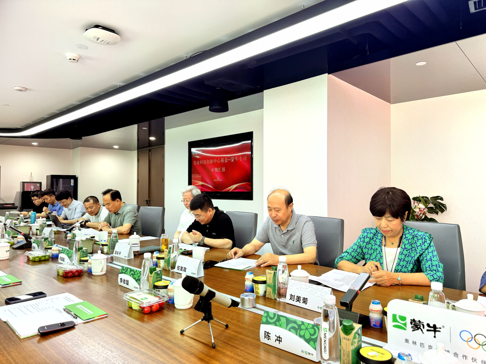 乳业首个！蒙牛打造科技创新基金 持续培育新质生产力-数字化转型网www.szhzxw.cn