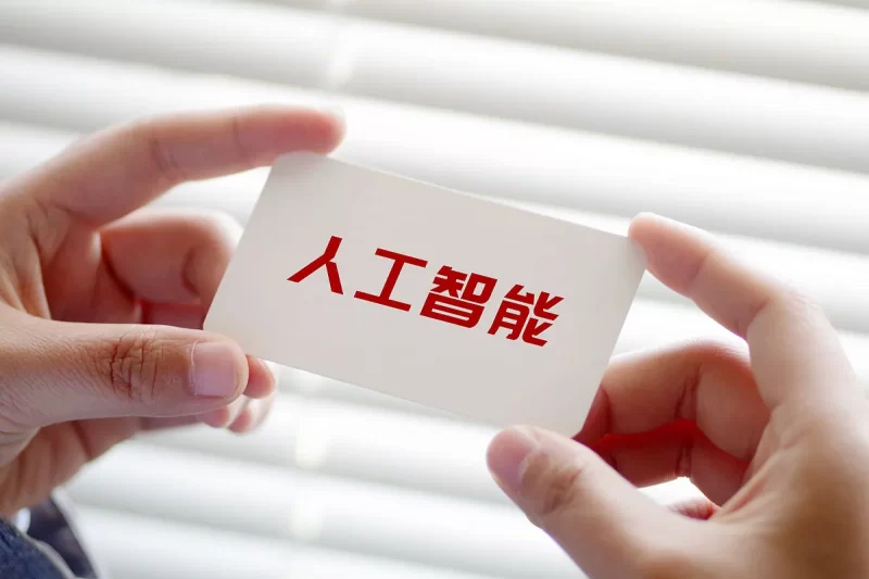 人工智能在医疗领域的革命性应用
