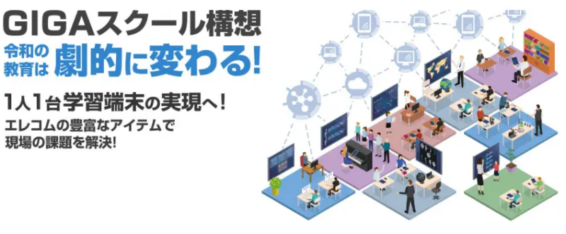 日本人工智能：培养AI人才，实现“5.0社会”愿景 -数字化转型网www.szhzxw.cn