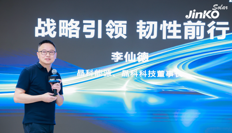 晶科能源：从技术领先到全球化布局韧性前进-数字化转型网www.szhzxw.cn