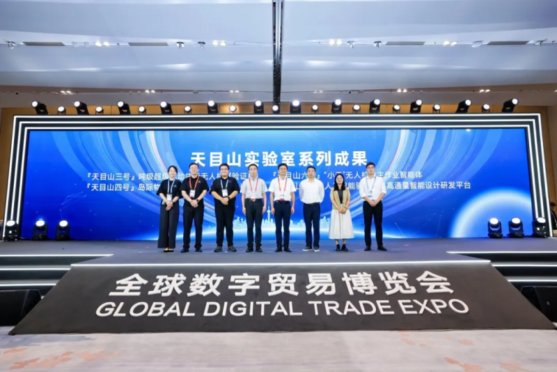 2024全球数字贸易博览会动态|低空向新•数融全球 | 全球数贸会低空经济新兴技术与产业发展对接会顺利举办！-数字化转型网www.szhzxw.cn