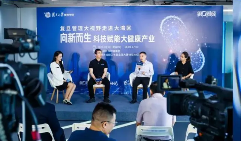 当AI（人工智能）赋能大健康产业，想象空间有多大？