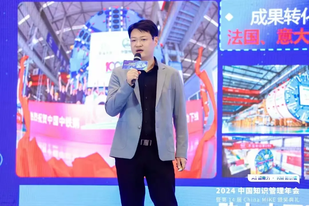 中铁装备：用知识管理+AI大模型，构建企业“智能体”-数字化转型网www.szhzxw.cn