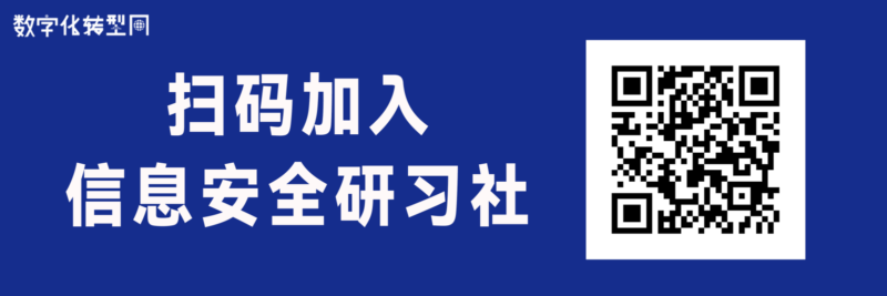 社会工程学：网络攻击的“温柔一刀”