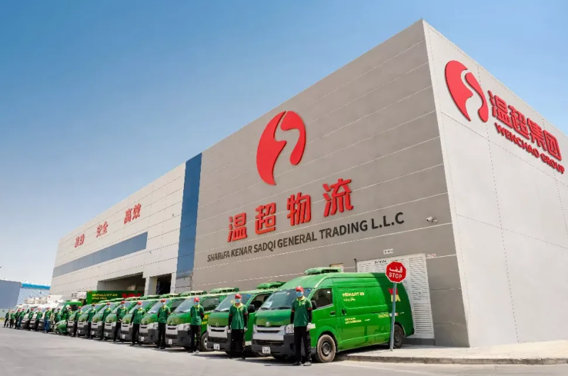 中国零售企业全球化征程的关键一跃