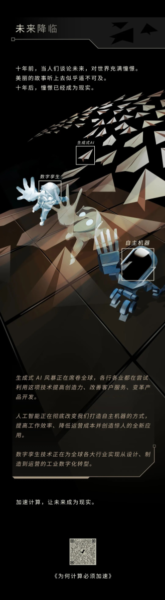 图片-4-329×1200