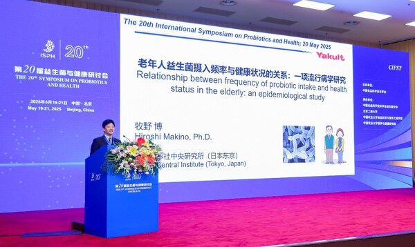 "菌"衡滋养，科学爱肠 养乐多亮相第二十届益生菌与健康研讨会——数字化转型网（专业造就领导者）