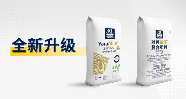 雅苒以科技赋能中国农业绿色升级 创新产品助力化肥减量增效——数字化转型网（专业造就领导者）