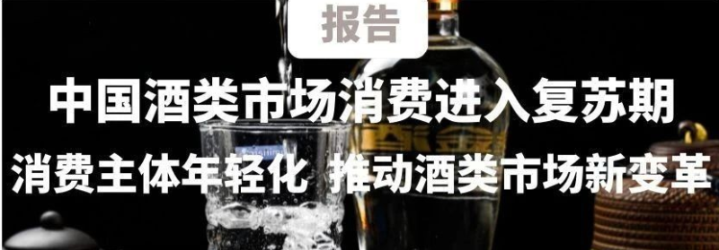 中国白酒行业TOP60-数字化转型网www.szhzxw.cn