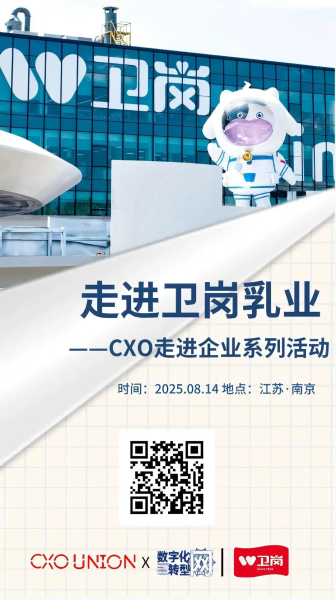 走进卫岗乳业，揭秘百年企业“新鲜”蝶变的底层逻辑